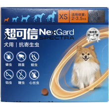 Load image into Gallery viewer, Nexgard Spectra Chewable For Dogs All Size Merial Fast Delivery
