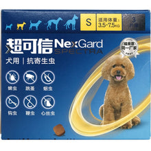 Load image into Gallery viewer, Nexgard Spectra Chewable For Dogs All Size Merial Fast Delivery
