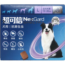 Load image into Gallery viewer, Nexgard Spectra Chewable For Dogs All Size Merial Fast Delivery
