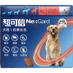 Nexgard Spectra Chewable For Dogs All Size Merial Fast Delivery